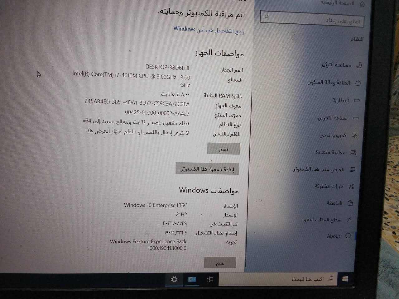 السلام عليكم
💻 حاسبة للبيع
⚡ المعالج: Intel Core i7-4610M — سرعة  المعالج 3.00GHz
🧠 الرام: 8GB
💾 التخزين: 250GB تقريباً
🪟 النظام: Windows 10 Enterprise LTSC 64-bit
💿 DVD-RW: موجود
🖥️ الشاشة: غير داعمة للمس
✅ الجهاز شغال والنظام مثبت
السعر: _250 __ ألف وبيه مجال 
المكان: النجف
الرقم:*********** 
استعمال قليل كلش
