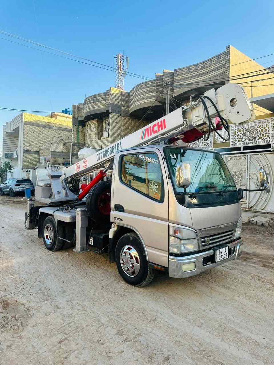 حفاره للبيع ***********

نص مكتوب في الصور:
- ***********
