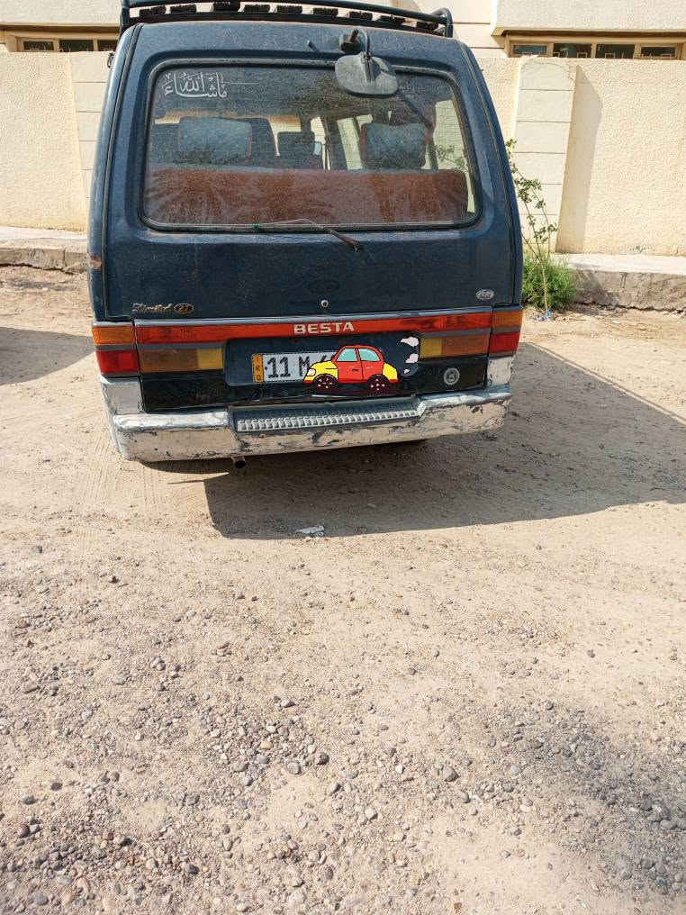 ١٩٩٤ • رقم بغداد • سنوية ٢٠٣١