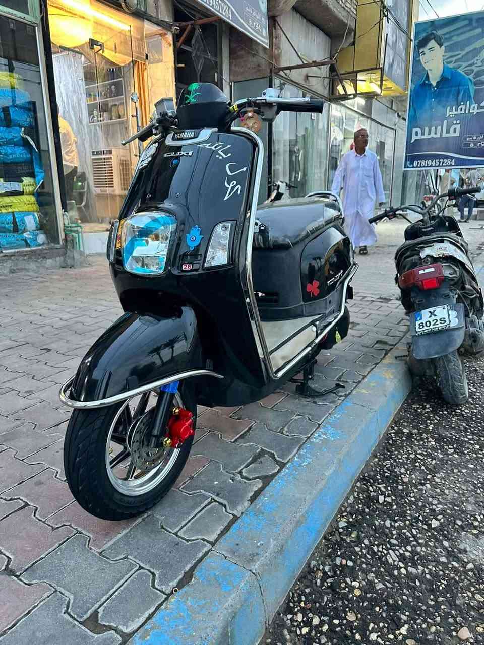 ماكس بوليسي • كفالة • مكان الدوانيه