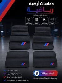 ارضيات BMW • مرايا كاربون • ZEUS