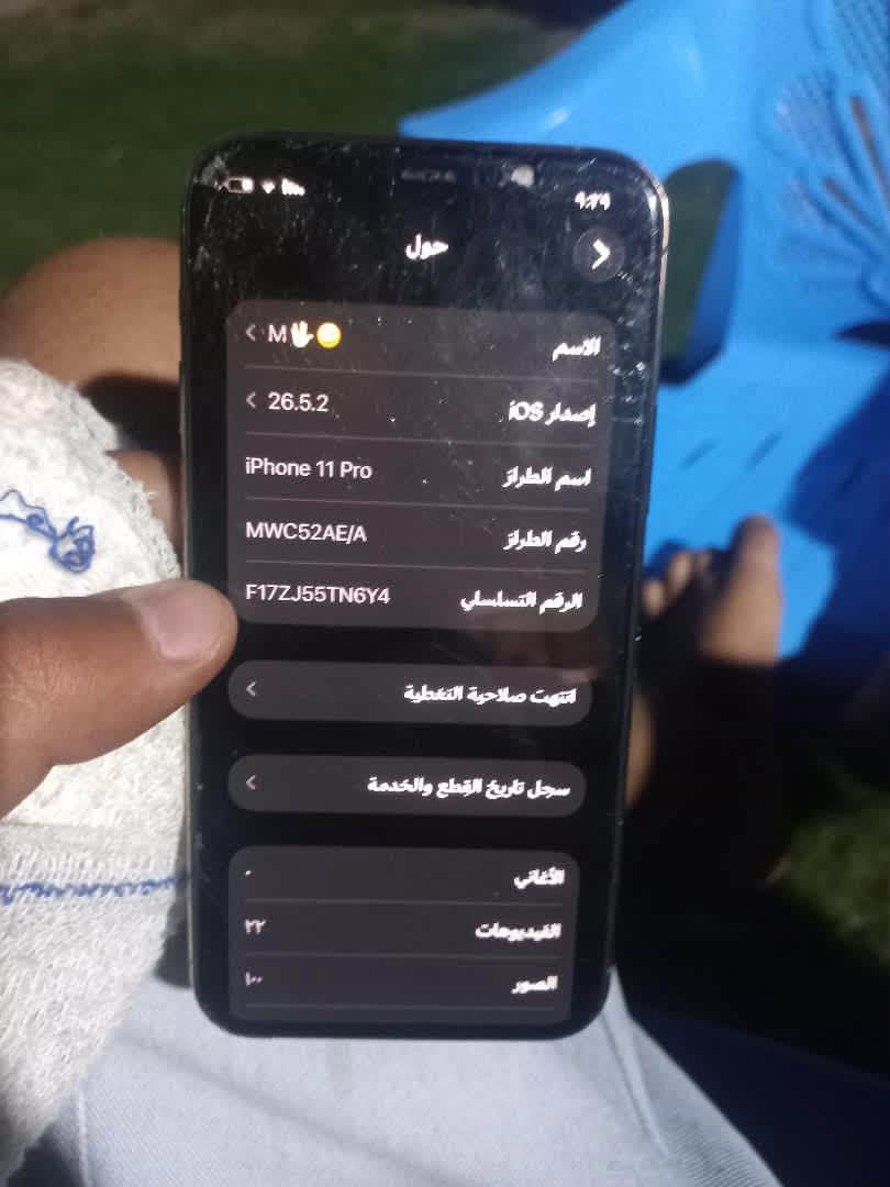 ايفون ١١ برو • بطارية ٦٨٪ • شاشة مكسورة
