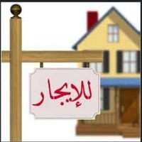 الوزيرية • أكثر من ٣ غرف • خدمات ممتازة