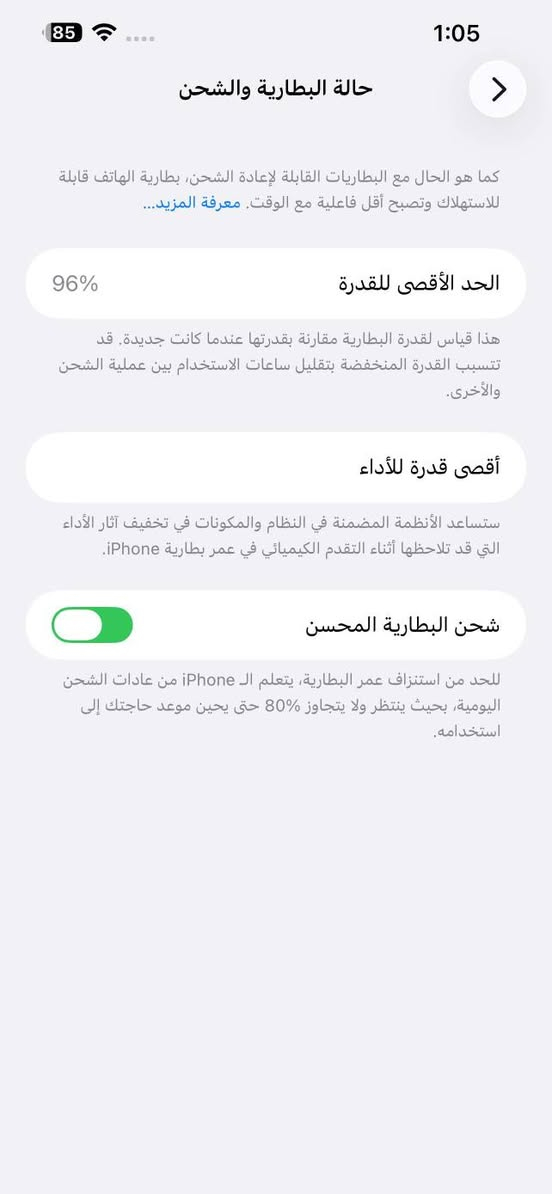 ايفوان 13 برو ماكس
الذاكره 256
بطارية 96
دبل سيم 
770الف 
*********** وتساب 
غير متوجد بلفيس
