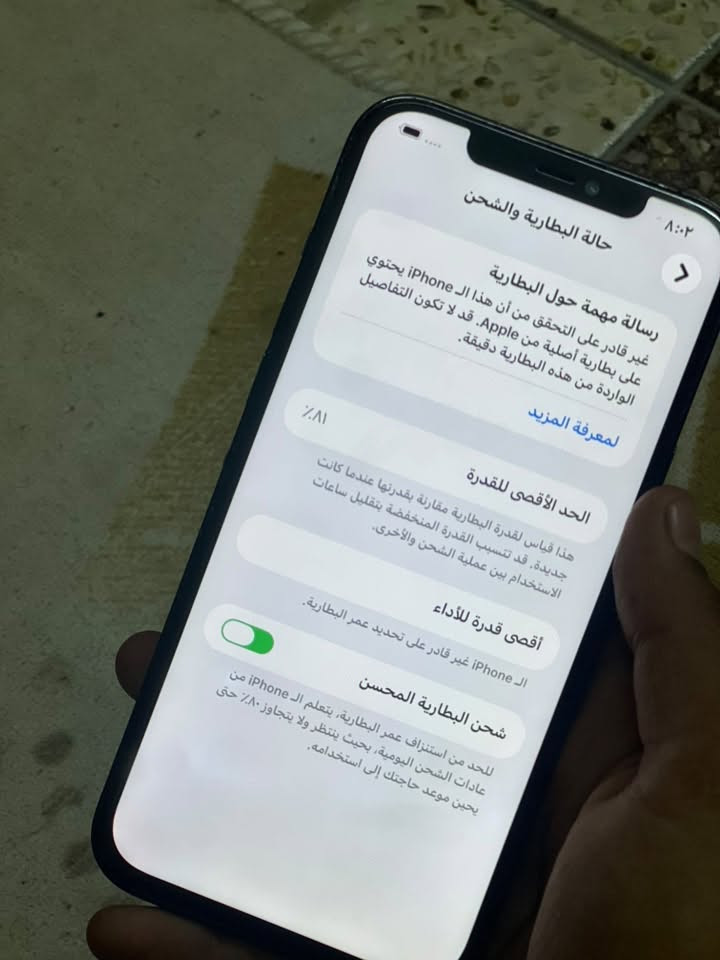 Ip 12 pro max 
جهاز مستبدل شاشه اصليه وبطاريه ذاكره 256 بطاريه81  لون بحري سعر 275 
للاستفسار

☎️ ***********
☎️ ***********
او زيارتنا لمركز البيع الرئيسي 
📍الديوانيه الحمزه الشرقي مقابيل المحكمه مركز صادق الجبوري
