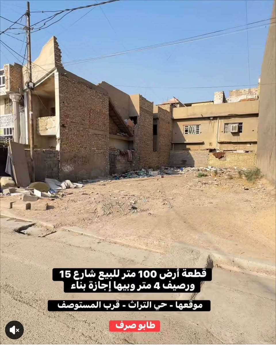 حي التراث • ١٠٠م • طابو صرف