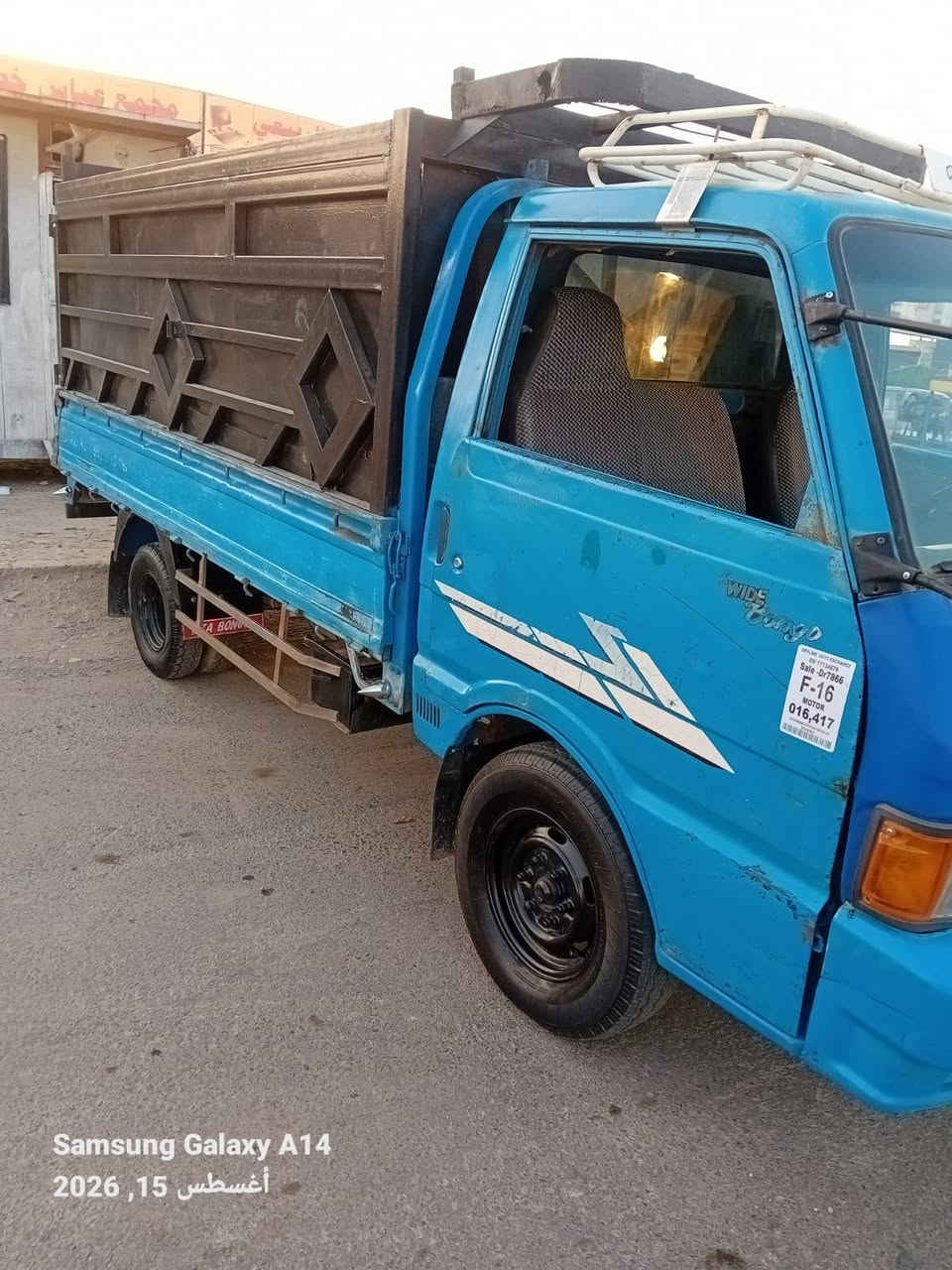 كيا بنجو تك غماره 8 شنكال شاصي مكفول رقم شاصي مكفول رقم بغداد تحويل ثاني يوم رقم الهاتف *********** ماكينه خيط بخار
