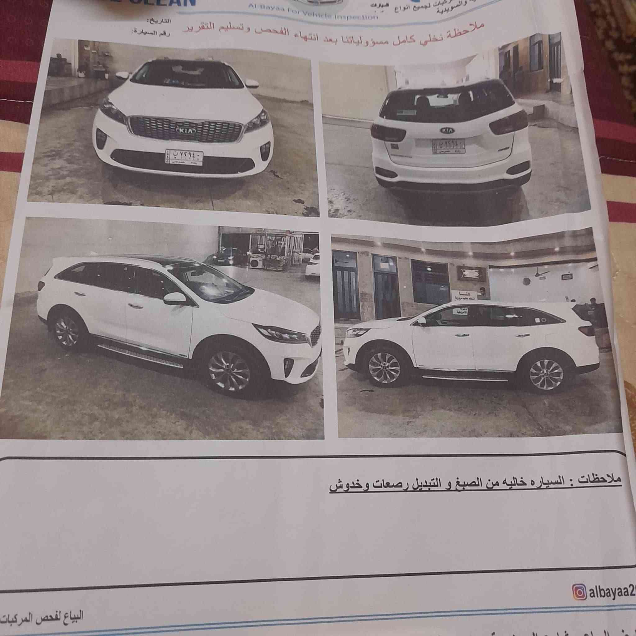 كيا سورنتو خليجي 2020 جي تي لاين فوول 1/1
مكفولة كفالة عامة من صبغ والضربه والبارد 
كفاله من الدعامية للدعامية حتى الدعاميات مكفولة 
محرك ٦سلندر فورويل ٧راكب ٣قطع تبريد 
بصمة بانوراما جلد كشنين كهرباء مرايات كهرباء
٤ كاميرات  شاشة تحكم استيرن 
حساس خلفي وامامي لد أمامي وخلفي 
دبل ايرباك بردات لايت زنون 
٣عدسات جنطه كهرباء هند بريك دكمه 
شاحن لاسلكي دوس اصلي 
كشنات تدفئة تبريد أوتو هولد 
درايف موود مانع انحدار مانع انزلاق 
ماشيه 85 الف سيارة جديدة وجاهزه 
كلها على وضع الشركة

🛑 السعر سوي تعليق يصل مباشره 🤖 

تخم تاير جديد باتري جديد هزة جديدة ٢٠٢٦
رقم انكليزي بغداد 
مكان كربلاء طويريج 
  
***********
