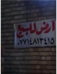 قطاع ١٣ حي الاكراد • ٦٦م • قريبة على الشارع العام