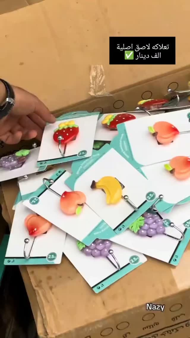 الديوانيه الجلبية • تعلاكه • لاصق