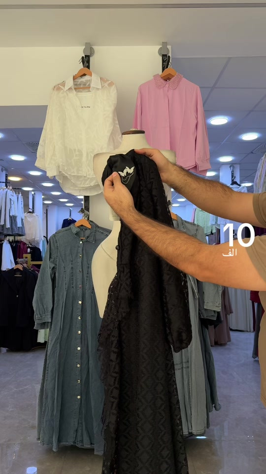ملابس • نص بالصور