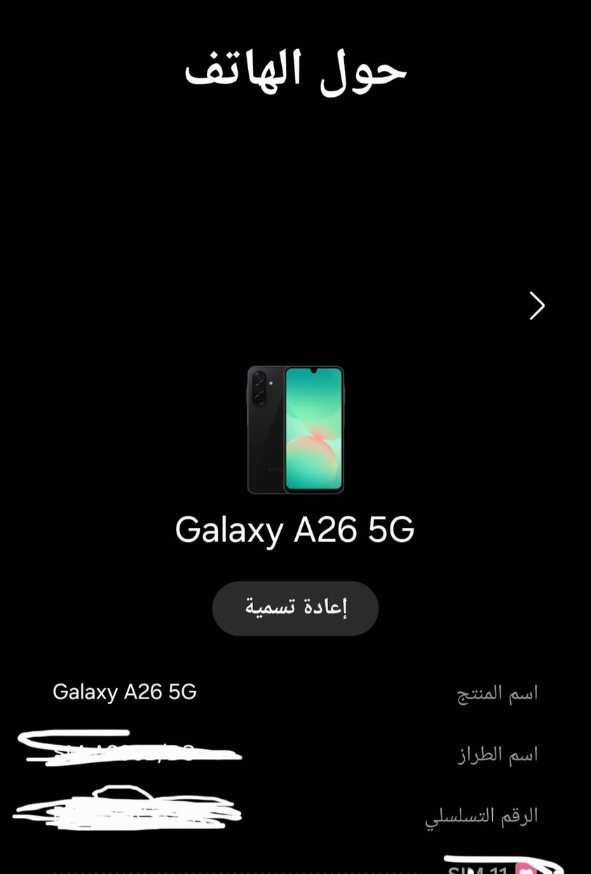 سامسونج A26 5G • ١٢٨ جيجا • رام ٦