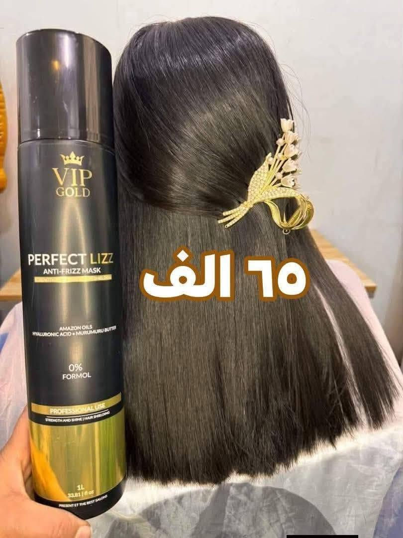 منتجات أصلية • جودة مضمونة • مسرح VIP