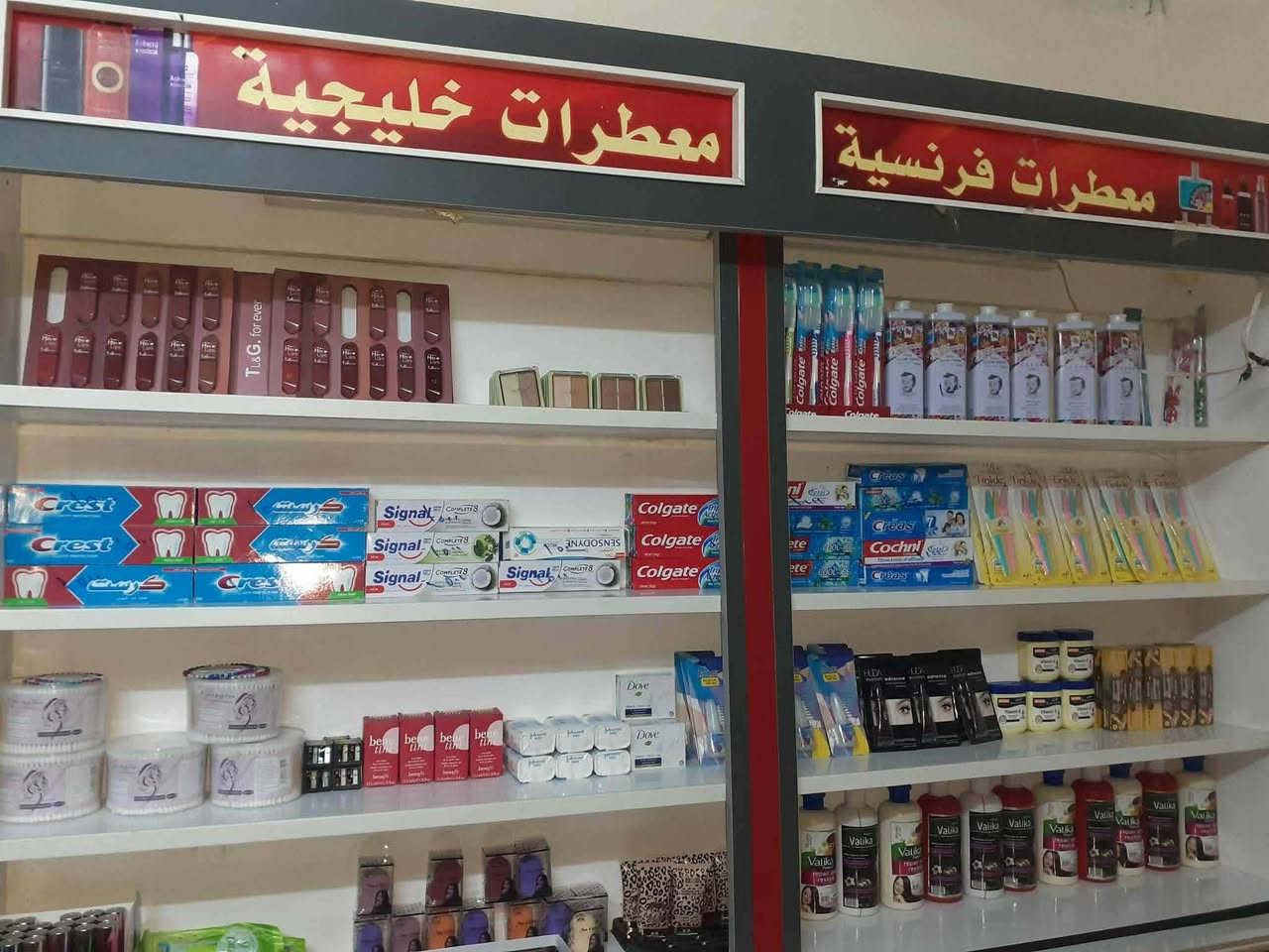 رفؤف خشب مال محل كلهم 120
