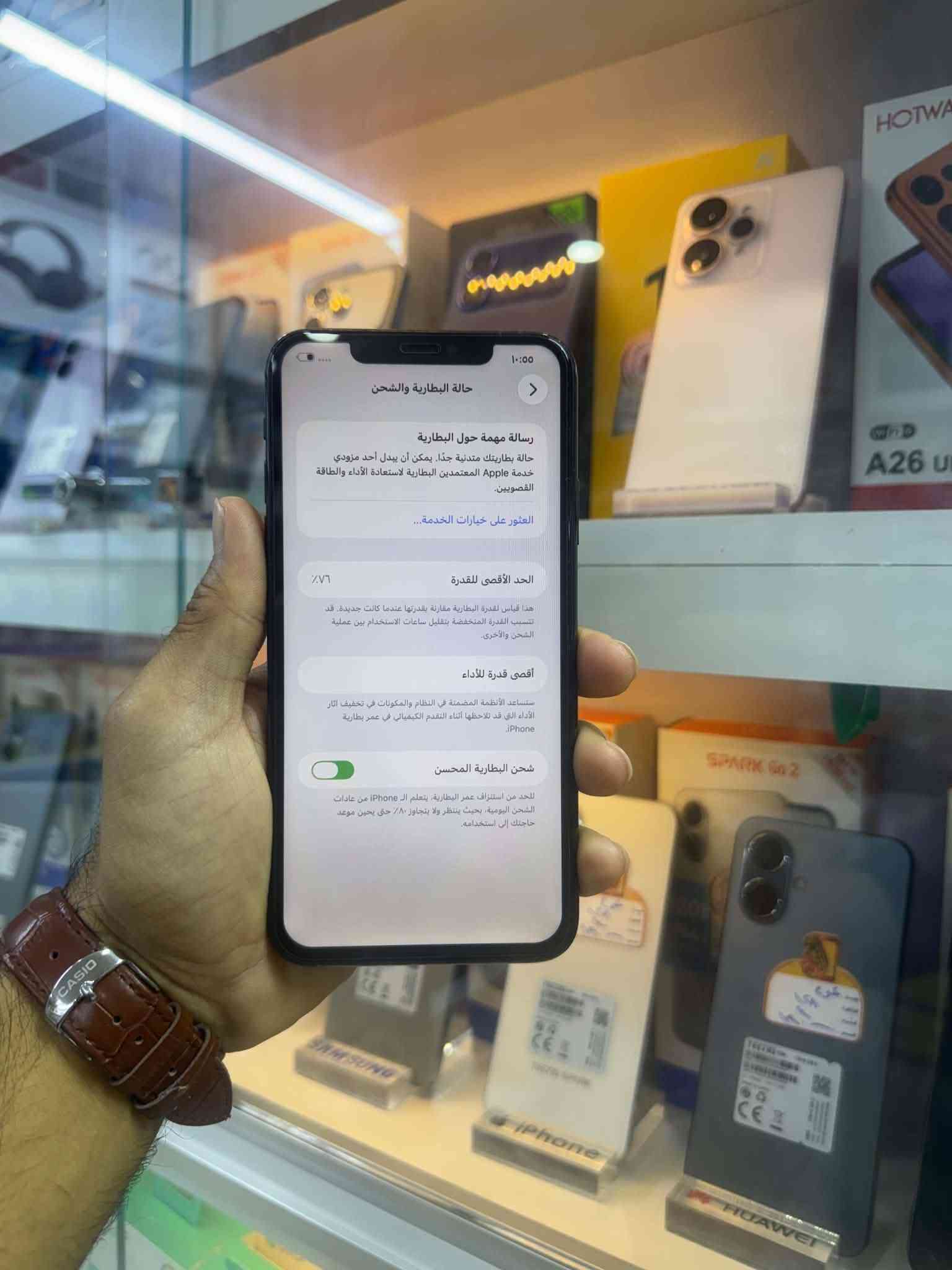 ايفون 11بروماكس امريكي بطاريه 76 مستبدل شاشه وسط جهاز كلشي شغال ومكفول من العطل سعره 250 الاستفسار خاص او الاتصال ***********وات ساب
