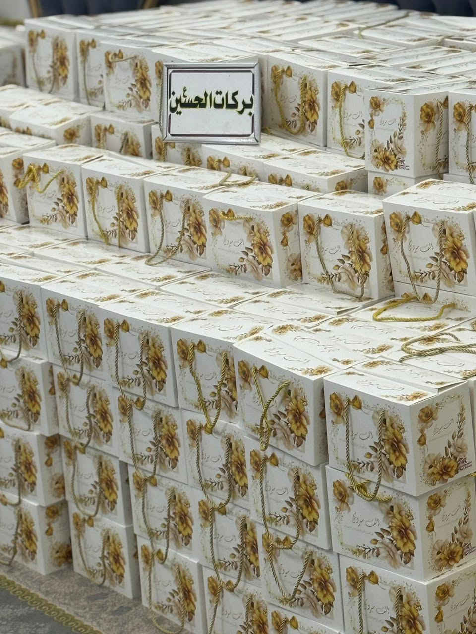 كربلاء • بوكس كباب • توصيل
