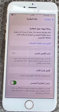 ايفون 6S • ذاكرة ١٦ • بطارية ٧٤٪