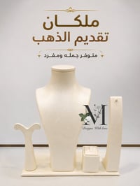 تقديم ذهب • تصميم عصري • جملة ومفرد