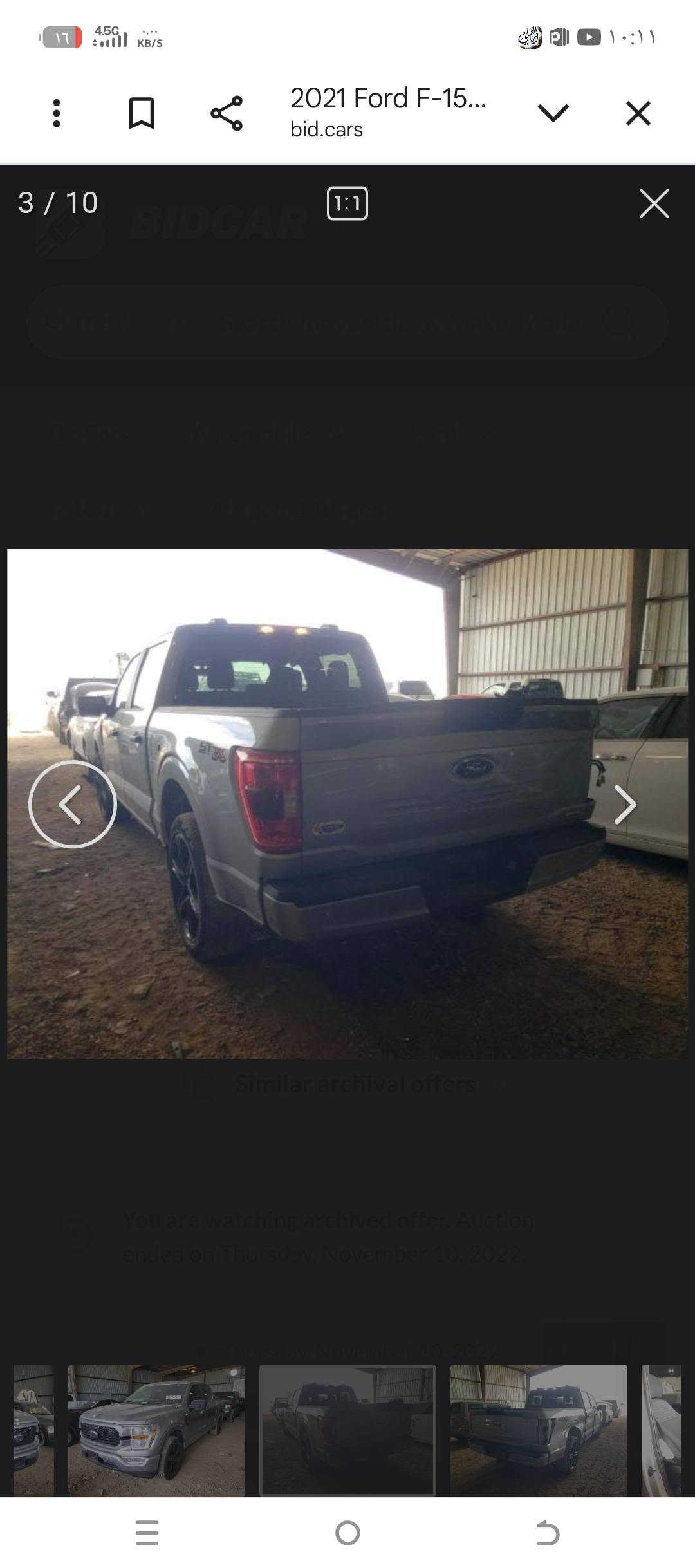 F-150 ٢٠٢١ • مكينة ٢٧٠٠ • رقم اربيل