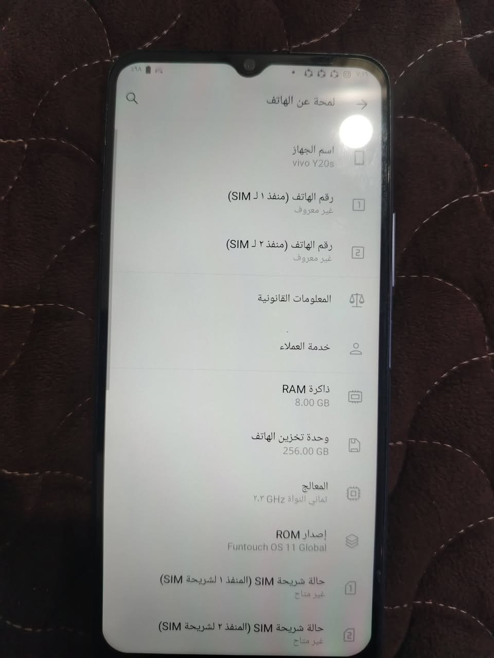 جهاز فيفو للبيع
Vivo Y20s
ذاكره 265
8 كيكا رام
بصمه إصبع
المواصفات موضحه بالصور
شرط جهاز كلش نظيف
سعر 95 وبيه مجال
***********
