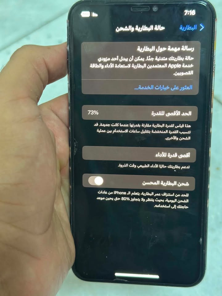 السلام عليكم اكس اس ماكس ذاكره 512
بطاريه 73 مامبدل اي اي قطعه فقط وكع مني ونكسر ضهره وتوقف الفيس ايدي السعر 165وبي مجال  او مراوس ويه 12برو ماكس ونطي فرق مكاني نجف اتصال او واتساب ***********
