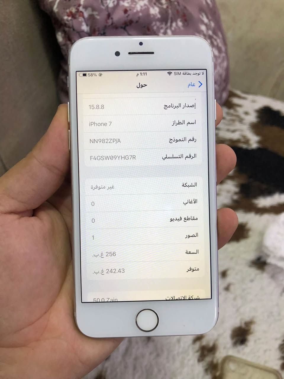 ايفون 7 • ٢٥٦ • بطارية ١٠٠٪