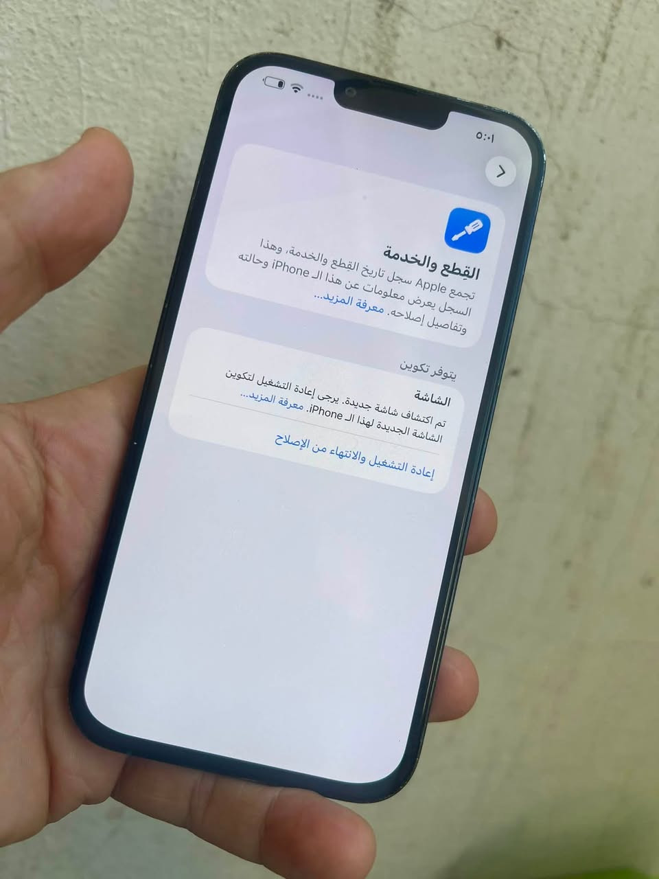 سلامً عليكمً
13 بروماكس. مستبدل شاشه 
اوليد  ذاكره256 بطاريه 89 
 كله شغال مابي عيب   
بي فقط نطقه صغير بشاشه وممثر ولا تبين 
سعره475 وبي مجال قليل مكانً الدوره بغداد
***********

