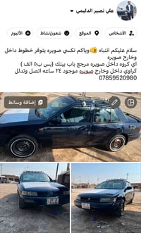 تكسي صويره • خطوط داخل وخارج • ٢٤ ساعة