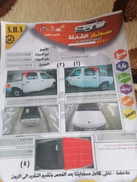 نيسان • شبوط • ٢٠٠٧