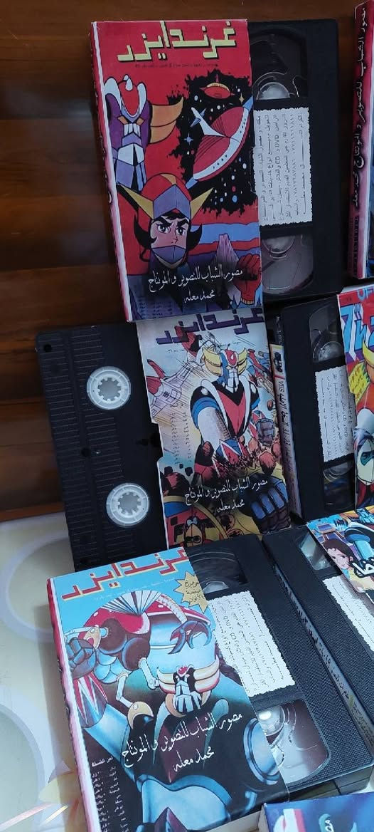 من النوادر
للبيع 
ب كاسيت ال VHS الكبير الفيلم 🎥 مغامرات (مغامرات الفضاء يوفو غرندايزر )  جديد غير مستخدم عدا الفحص ب النسخه الاصليه
مغامرات الفضاء يوفو غرندايزر
القصة: فكرة المسلسل قائمة على الصراع بين الخير والشر، يمثل الشر فيغا الكبير وهو قائد فضائي شرير يسكن في سفينته الفضائية في الفضاء الخارجي هدفه السيطرة على جميع كواكب الكون، يستخدم فيغا في هجومه على الكواكب الأخرى رجالا آليين وروبوتات ضخمة، وفي يوم من الأيام يقوم فيغا الكبير بغزو كوكب فليد المسالم لكن يتمكن دوق فليد وهو ابن ملك الكوكب فليد الهرب من خلال سرقة الغرندايزر الذي كان يطور على كوكب فليد المتقدم علمياً ويقود غرندايزر إلى الفضاء الخارجي إلى أن يسقط بعد أيام متعبا على كوكب الأرض ويعثر عليه الدكتور آمون رئيس مركز أبحاث الفضاء في اليابان ويقوم بتبني دوق فليد دون الإفصاح عن حقيقة شخصيته ويطلق عليه اسم دايسكي، تبدأ أحداث المسلسل عندما يجهِّز فيغا الكبير خطته لغزو الأرض ويتفاجأ فيغا بوجود غرندايزر على الأرض. ينضم إلى جانب دوق فليد أبطال آخرون لمساندة غرندايزر وهم كوجي ومن ثم هيكارو وماريا أخت الدوق فليد، وفي نهاية المسلسل يتمكن دوق فليد وفريقه من القضاء على فيغا الكبير وأسطوله وفي الحلقة الأخيرة يغادر دوق فليد وأخته ماريا الأرض عائدين إلى وطنهما الأصلي كوكب فليد، لكنهما يعدان أصدقائهم بالعودة في يوما ما.
سعر الكاسيتات (ع الخاص ) 
خدمه توصيل لكل المحافظات في العراق 🇮🇶 ودول الخارج 
مع شركه الامزون للتوصيل السريع .
للاستفسار اكثر مصور الشباب ميسان شارع المرور القديم حي المعلمين . ***********
***********   إتصال واتساب تلكرام محمدمعله

