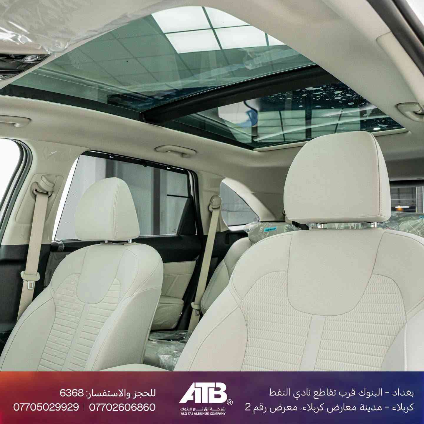 كيا سورنتو 2027 محرك 6 سلندر  بانوراما❗️داتاشو❗️ بسعر 54,900,000  د,ع المواصفات العامة: 🚗 الموديل: 2027 خليجي   🔧 المحرك: 3.5 لتر – 6 سلندر   📉 العداد: زيرو   🛡️ الضمان: 5 سنوات أو 100,000 كم   🔧 صيانة مجانية سنة أو 10,000 كم   📍 الأرقام: بغداد  💎 المواصفات: ✨ بانوراما ✨ بصمة تشغيل ✨ تشغيل عن بُعد + نظام ترحيب ✨ اوتو بريك ✨ عداد ديجيتال ✨ داتاشو ✨ كاميرا عدد1 ✨ مقاعد لون ابيض مخمل ✨ مقاعد أمامية كهربائية ✨ صندوق كهرباء ✨ سستم إيرباك 2 ❄️ 7 مقاعد مع تبريد 3 مناطق ✨ صندوق خلفي كهربائي ✨ شاشة كبيرة + GPS ✨ شحن لاسلكي ✨ سايد بريك إلكتروني + Auto Hold ✨ إنارة LED أمامية وخلفية ✨ حساسات أمامية وخلفية عدد 8 ✨ ويل كب حجم 20   📞 للحجز والاستفسار: 📌 6368   📞 *********** | ***********   📍 بغداد – البنوك قرب تقاطع نادي النفط   📍 كربلاء – مدينة معارض كربلاء، معرض رقم2

نص مكتوب في الصور:
- للحجز والاستفسار: 6368 *********** | *********** بغداد - البنوك قرب تقاطع نادي النفط كربلاء - مدينة معارض كربلاء، معرض رقم 2 شركة ألق تاج البنوك ALQ TAJ ALBUNUK COMPANY
- للحجز والاستفسار: 6368 *********** | *********** ATB ® شركة ألق تاج البنوك ALQ TAJ ALBUNUK COMPANY بغداد - البنوك قرب تقاطع نادي النفط كربلاء - مدينة معارض كربلاء، معرض رقم 2
- للحجز والاستفسار: 6368 *********** | *********** ATB شركة ألق تاج البنوك ALQ TAJ ALBUNUK COMPANY بغداد - البنوك قرب تقاطع نادي النفط كربلاء - مدينة معارض كربلاء، معرض رقم 2
- للحجز والاستفسار: 6368
- *********** | ***********
- ATB
- شركة ألق تاج البنوك
- ALQ TAJ ALBUNUK COMPANY
- بغداد - البنوك قرب تقاطع نادي النفط
- كربلاء - مدينة معارض كربلاء، معرض رقم 2
- للحجز والاستفسار: 6368 *********** | ***********
- *********** | ***********