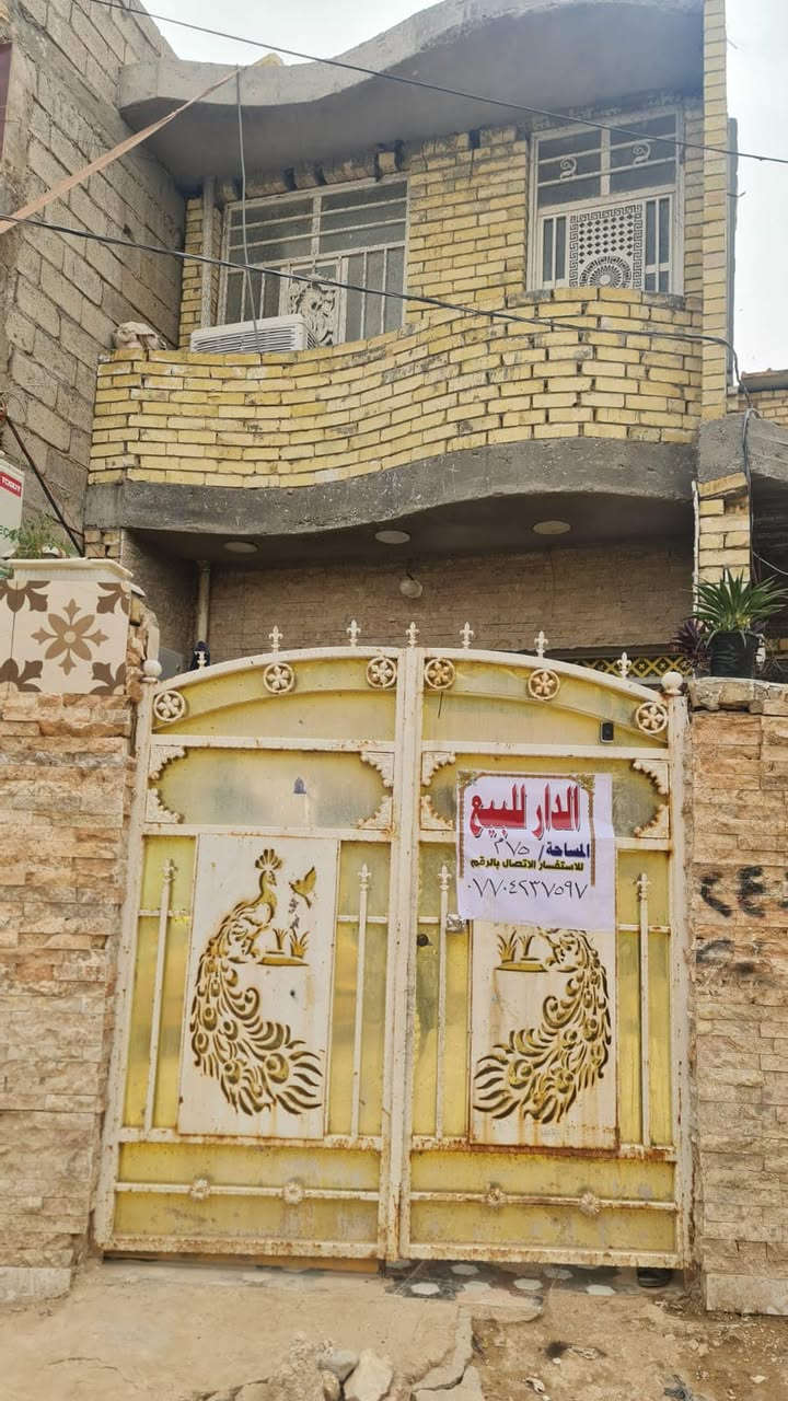بيت • طابقين • منطقة الغرير