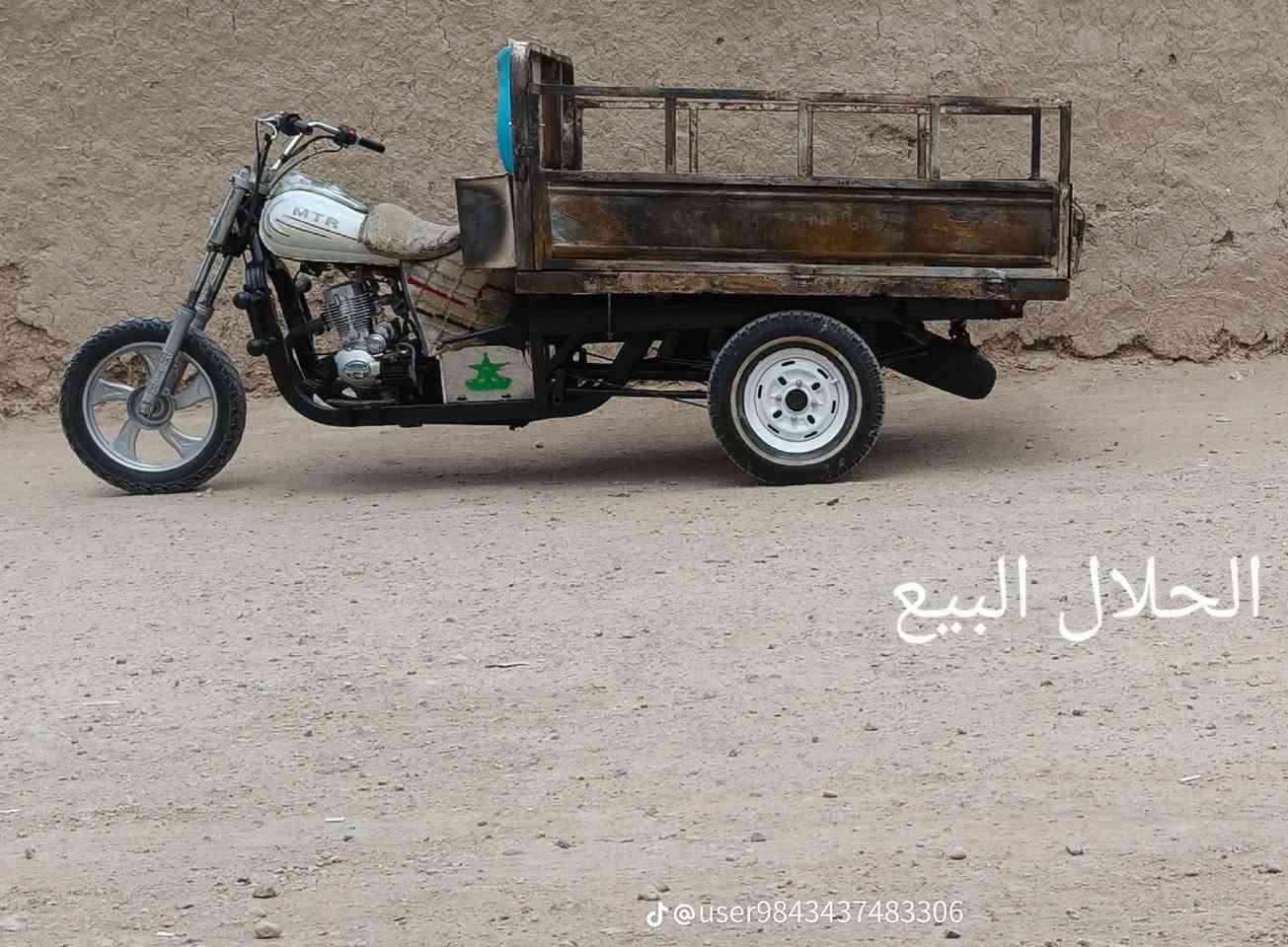 سلام عليكم ستوتة البيع تعميرة جديدة ومكانة الدونية ال البديري وسعر مليون 200وبية مجال وقمي ***********

نص مكتوب في الصور:
- الحلال البيع
- @user9843437483306