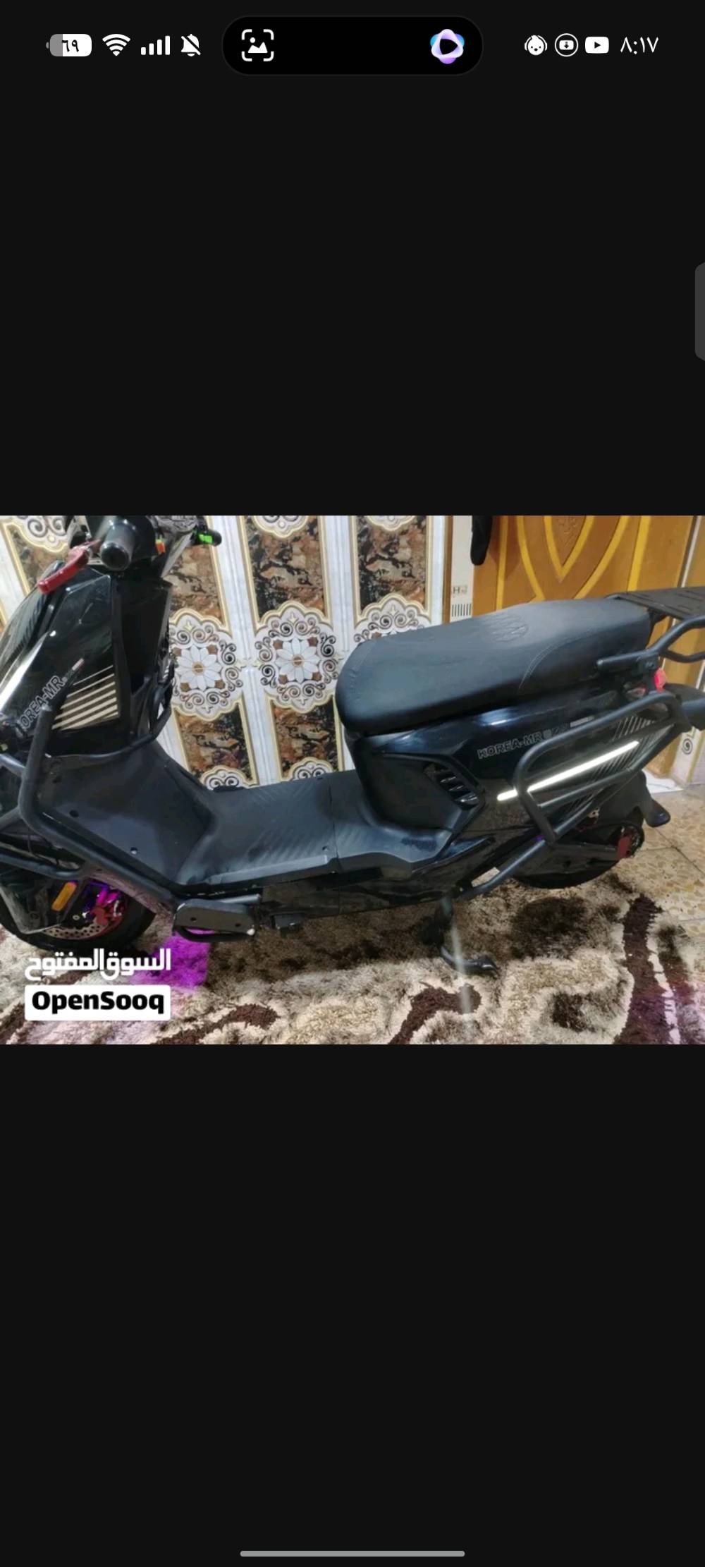 دراجه شحن mr korea دراجه حبوه ماناقصه شي ٦بطاريات ونلي ٢٠26