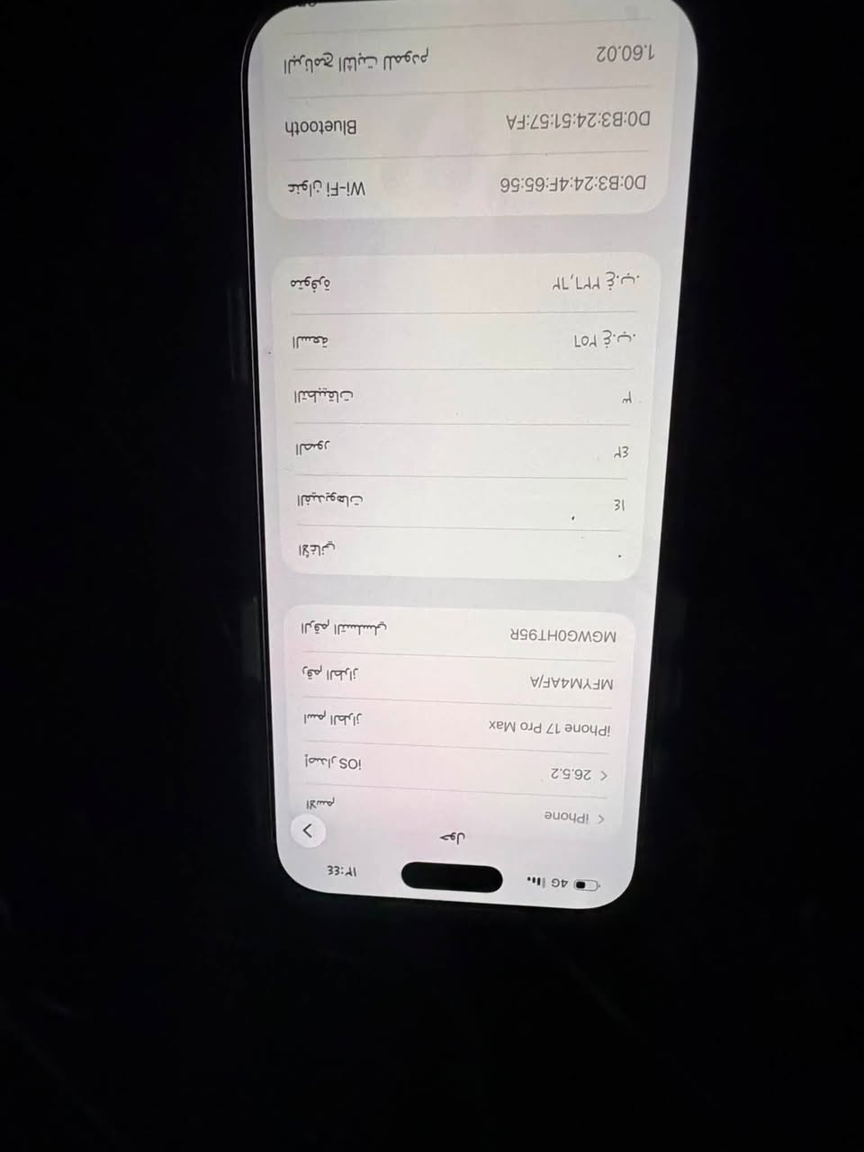 سلام عليكم ايفون 
17برو ماكس 
مشحون 8مرات
كارتونه وكيبل 
خط واحد
256
***********
