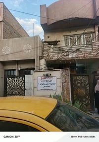 البياع الأولى • ١٥١م • مشتملين