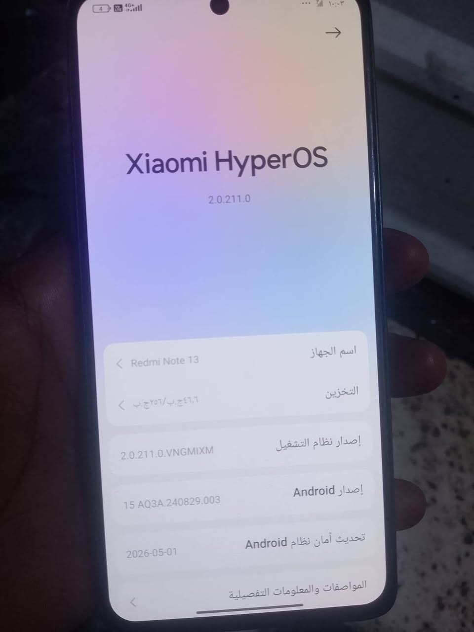 السلام عليكم جهاز لبيع ريدمي الجهاز حلو ونظيف 175 أو بي مجال قليل عنوان بغداد بلديات  ***********
