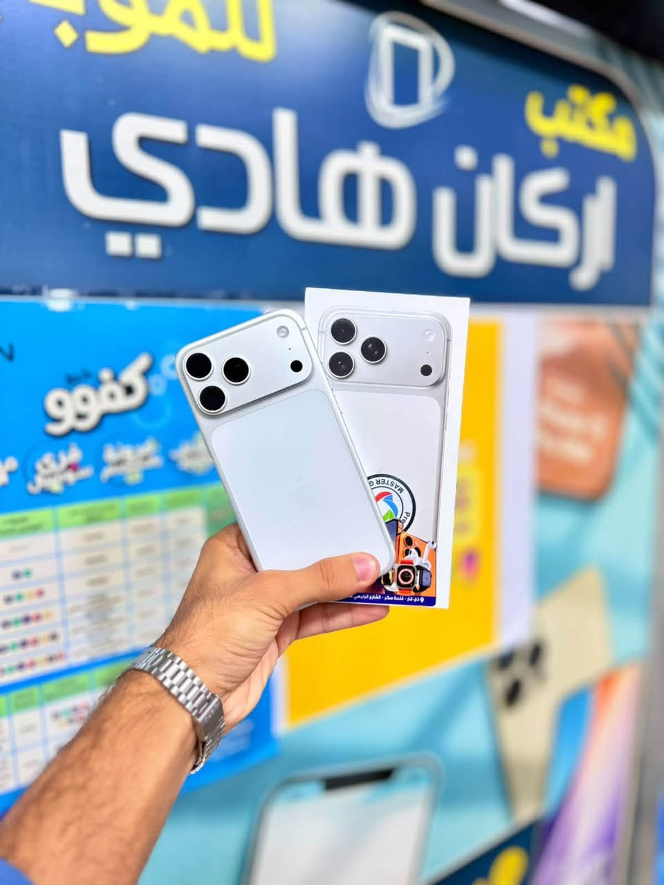 على بركه الله
متـوفر ❤️‍🔥✨

جهاز الـ iPhone 17 Pro Max 👉
تـك (شريحه واحده )
 وبضمان الوكالات الرسمية 
في العراق 
ماستر اصلي 
وبذاكرة تخزين 256GB  
اللون ال (Silver )

السـعر 🔥☄️

العنوان :ذي قار / قلعه سكر / الشارع الرئيسي / مقابل المقهى الرياضي 

للتواصل:***********
للتواصل:***********

💞💞💞💞💞💞💞💞💞💞
