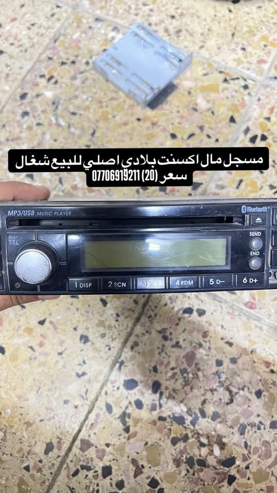 سلام عليكم اغراض للبيع اسعار داخل الصور 
***********
