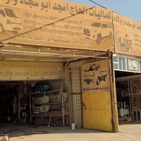 بابل المدحتية • ٥٠٠م • واجهة مباشرة