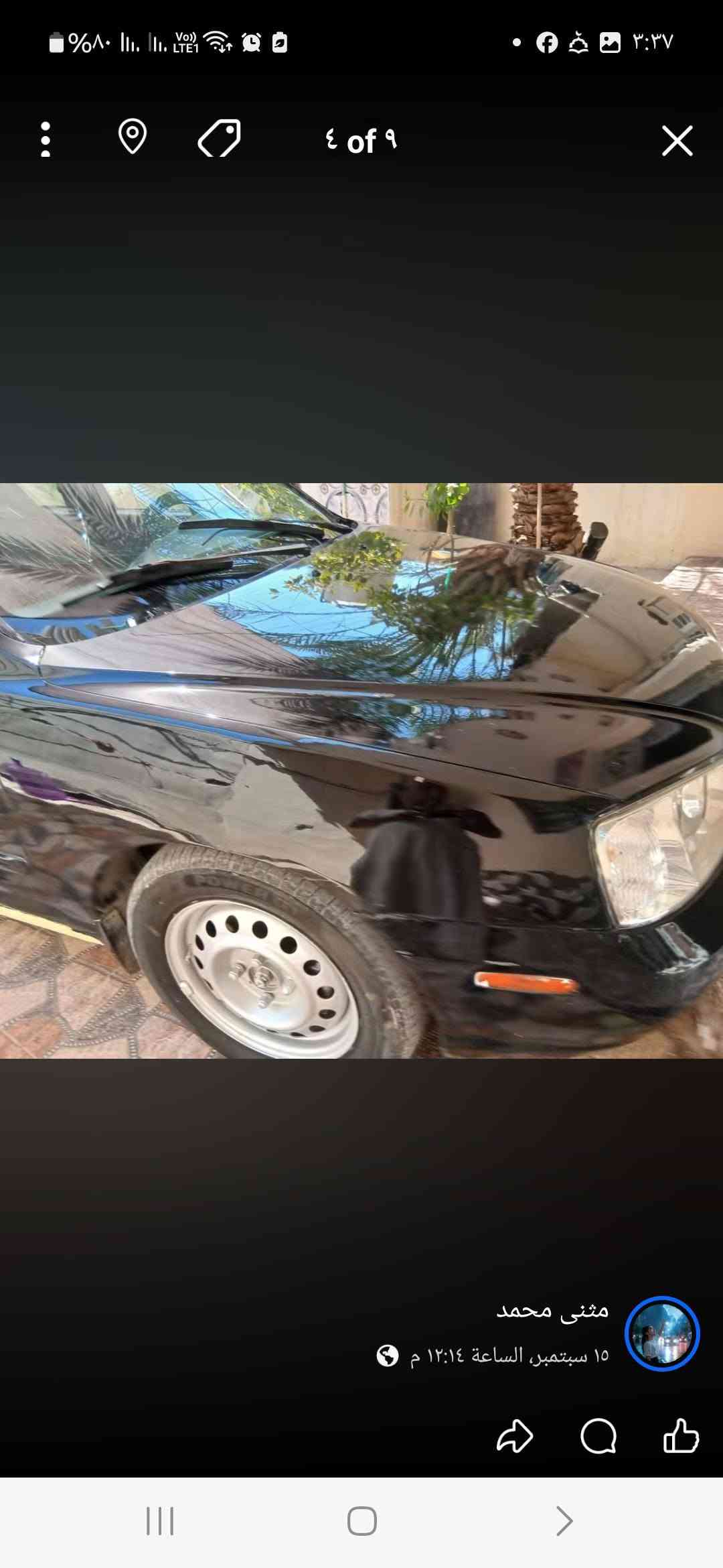 النترة موديل ٢٠٠١رقم بغداد الجديد بسمي مكينة كير خير من مصبوغة عام الجملية السعر ٤٩ بيها مجال كير اوتماتيك تبريد كمبريسر عاطل الشراي يتصل *********** مكاني بعقوبه

نص مكتوب في الصور:
- ١ of ٩
- مثنى محمد
- ١٥ سبتمبر، الساعة ١٢:١٤ م
- ٢ of ٩
- ٣ of ٩
- ٦ of ٩
- ٥ of ٩
- ٤ of ٩
- 7 of 9
- 15 سبتمبر، الساعة ١٢:١٤ م
- ٨ of ٩
- ٩ of ٩ مثنى محمد ١٥ سبتمبر، الساعة ١٢:١٤ م