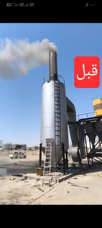 منظومة فلترة • سايكلون ٨ وحدات • فلتر مائي
