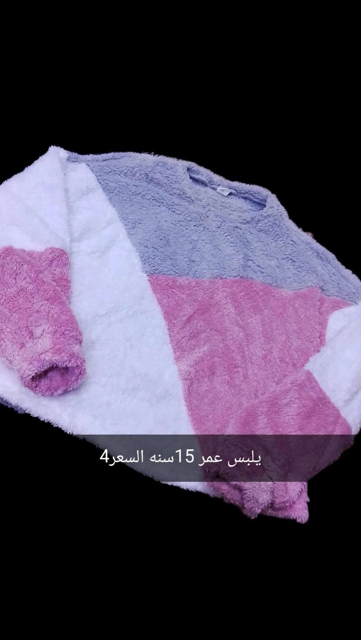 ملابس أطفال • قطع أخيرة • توصيل لجميع المحافظات
