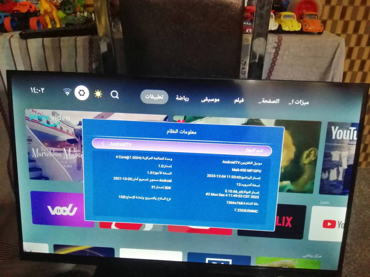 شاشه شركه شارك سمارت، حجم 32 ، سلِم بدون إطار، ، شبه جديده، وياها ريموت وستاند شاشه، نظام إندرويد، 
السعر ب 125 وبيها مجال، 
مكاني بكربلاء، 
 ***********
هذا رقمي بي واتساب،

نص مكتوب في الصور:
- ١٤:٠٢ تطبيقات رياضة موسيقى فيلم الصفحة.. ميزات ا.. معلومات النظام AndroidTV اسم الجهاز موديل التلفزيون: AndroidTV Mali-450 MP:GPU إصدار البرنامج: 2023-12-04 11:33:43 نسخة أندرويد: 12 إصدار النواة: 5.10.66_s5 #2 Mon Dec 4 11:49:53 CST 2023 دقة الشاشة: 1366x768 7.22GB:EMMC وحدة المعالجة المركزية: 4 Core@1.0GHz وحدة الإندماج وإعادة الإدماج والتسريح نوع السلاح إصدار: 1.0 النسخة الأجهزة: 1.0 مستوى تصحيح أمان Android: 2021-10-05 إصدار SDK: 31