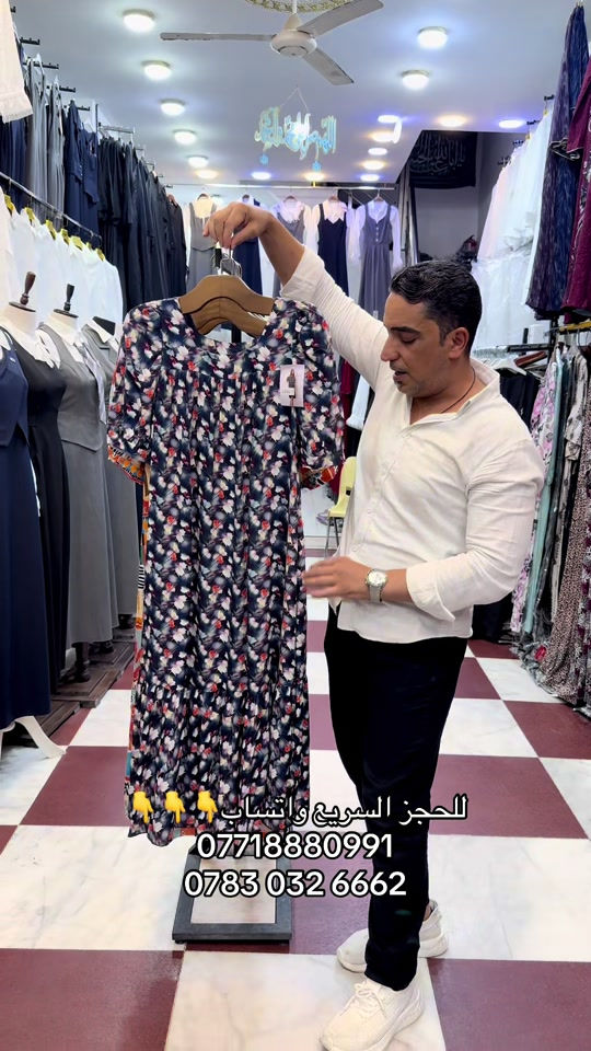 للحجز واتساب  ☎️***********☎️ ‭***********☎️‬ العنوان 📍البصرة سوق البصرة القديمة خلف سوق العطارين  توجود خدمة توصيل جميع مناطق البصرة والمحافظات العزيزة  أزياء مصطفى عنوان التميز والابداع باحدث فصالات الدراعة الكويتية
