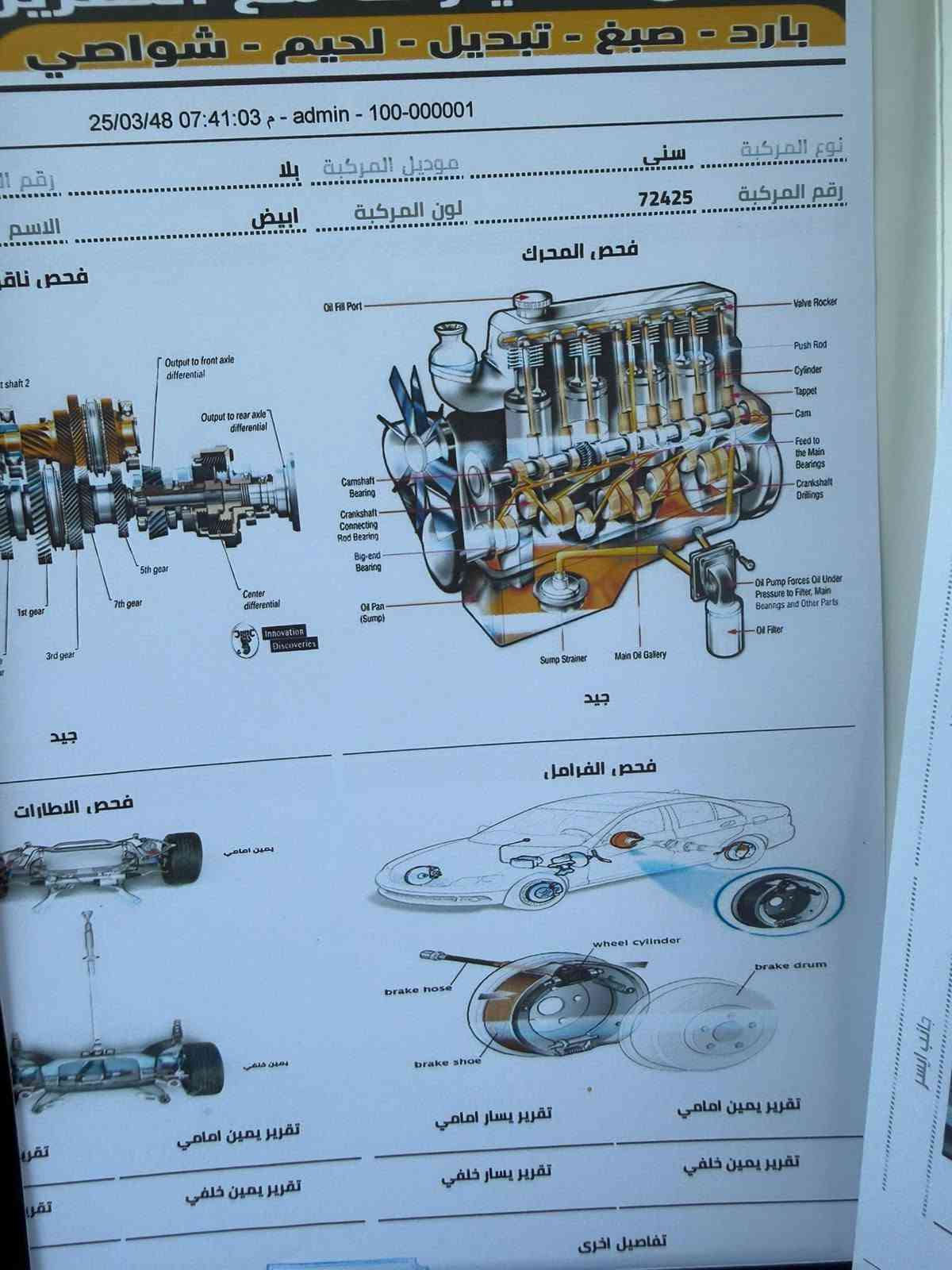 سلام عليكم. للبيع فقط نيسان صني هندي هندي مو مصري ٢٠٢٣ أربيل  تريد وكاله تريد تحويل بيها مكانين بارد زغار كفاله عامه لافتح لا تبديل ولا صبغ ماشيه ١٠٠ الف كير مكينه حداديه تبريد كفاله عامه السعر110 وبيه مجال مكاني نجف ***********
