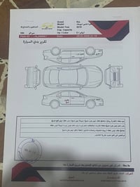 سيراتو ٢٠١٦ • خليجي • مكفولة
