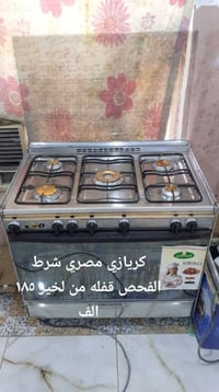 ثلاجات • مستعمل • حي رحمه الاولى