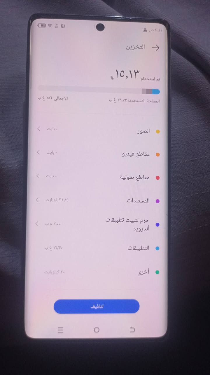 السلام عليكم لبيع جهاز جديد  سعره ٣٧٠ مكاني الحسينيه جديده كسر كارتون وهذا رقمي ***********
