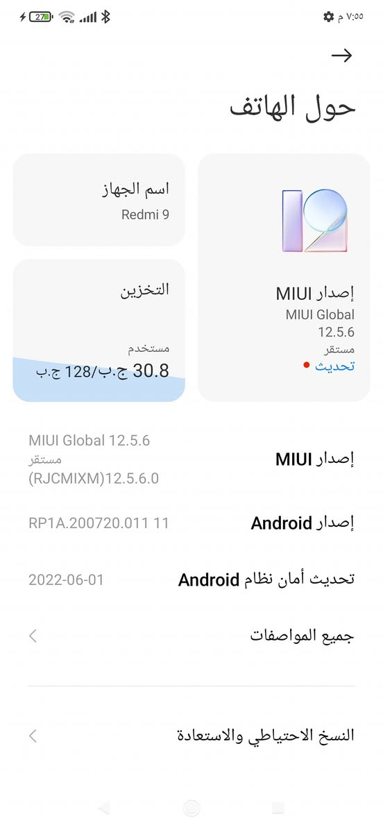 بيع موبايل ردمي 9 موبايل نضيف يخبل سعره 75 الف مكان بغداد الحارثيه ***********
